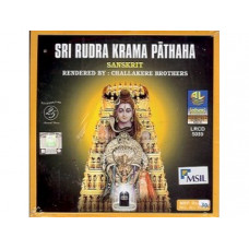 Sri Rudra Krama Pathaha